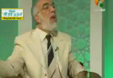 (6) شُعب الإيمان(أخلاقيّات لاإلاه إلا الله) الجزء الخامس  -الدين القيم