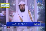 الصحابة وطلب العلم -خير القرون