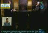 أهل الذكر ( 5/7/2014)