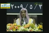 شمائل رسول الله صلى الله عليه وسلم-محاضرة